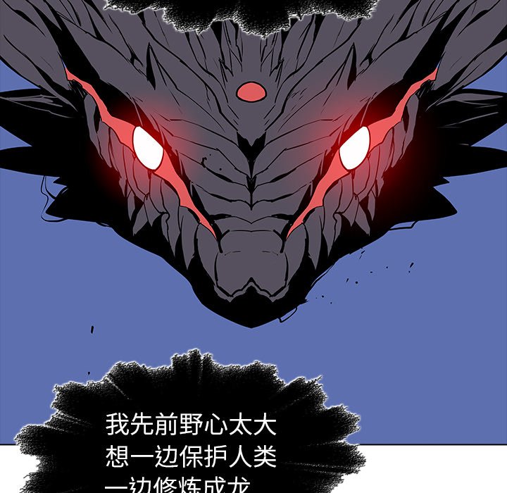 第27話 - 第77张