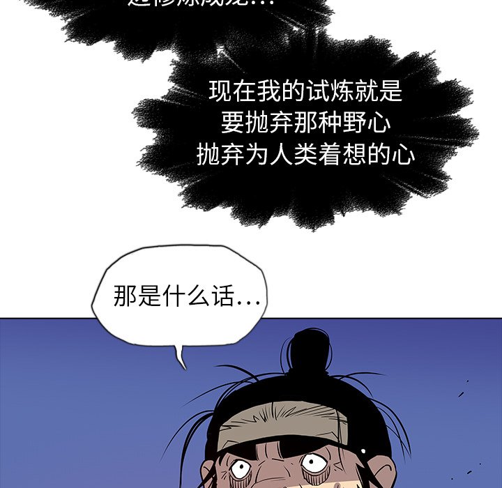 第27話 - 第78张