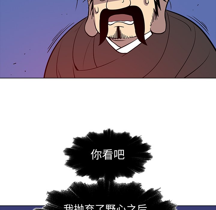 第27話 - 第79张