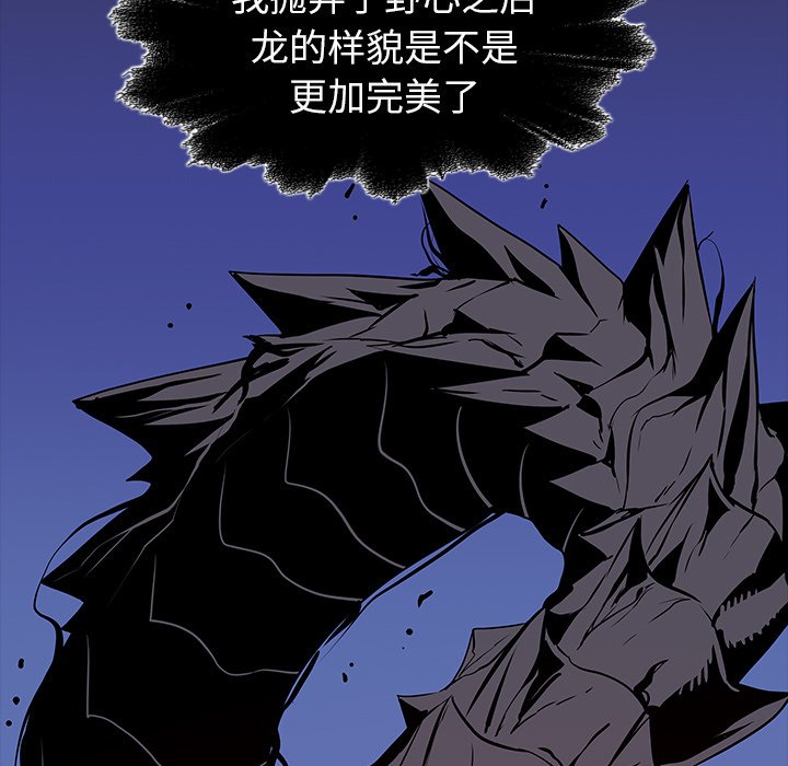 第27話 - 第80张