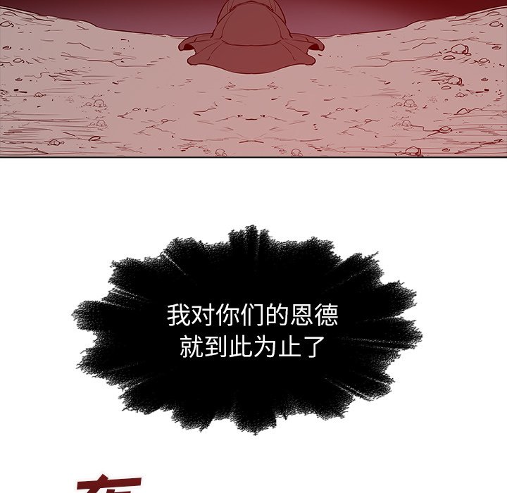 第27話 - 第82张
