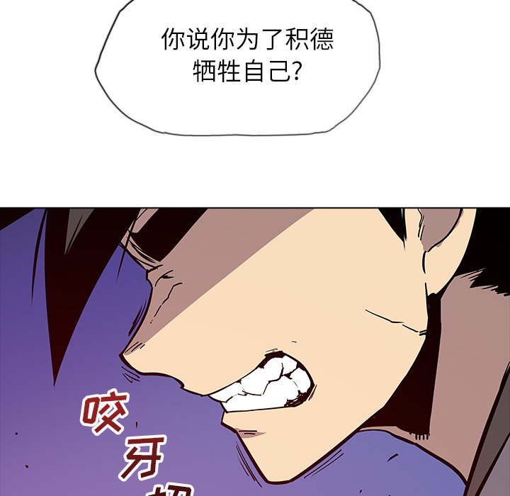 第27話 - 第89张