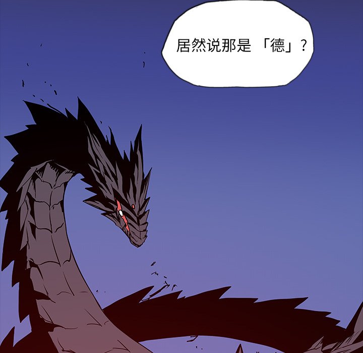 第27話 - 第91张