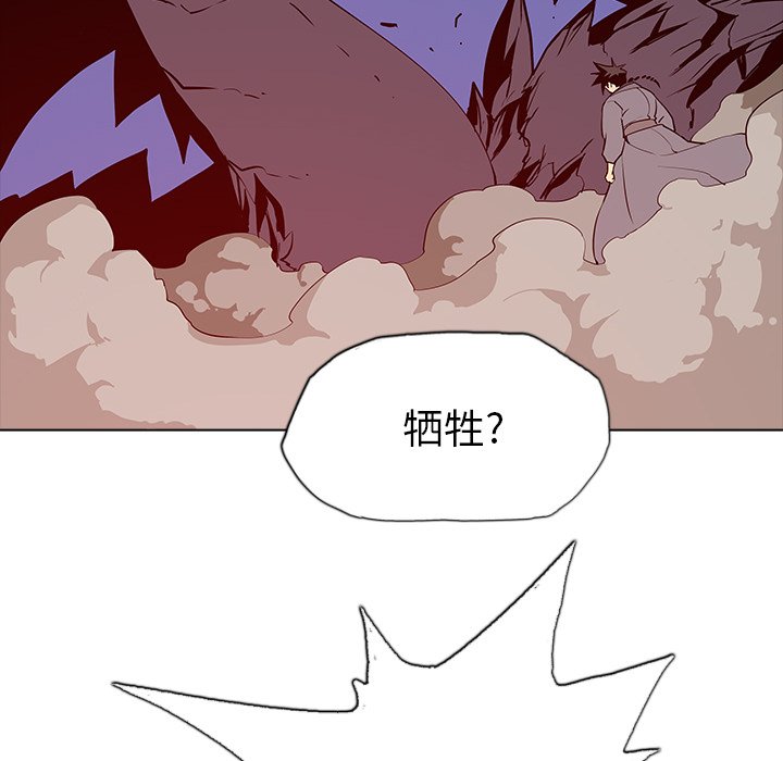 第27話 - 第92张