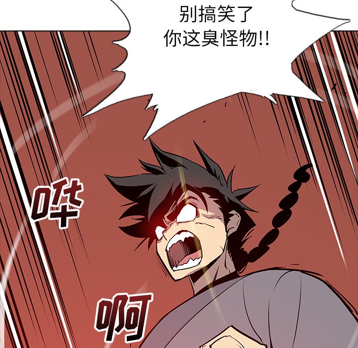 第27話 - 第93张