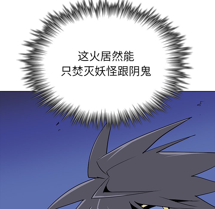 第28話 - 第103张