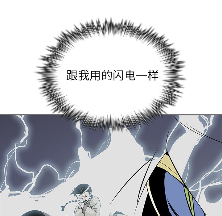 第28話 - 第105张