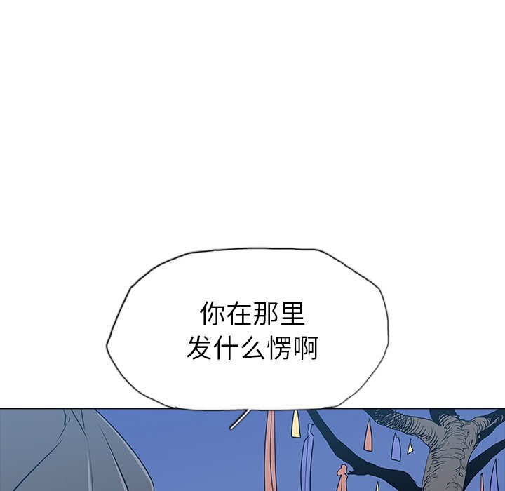 第28話 - 第125张