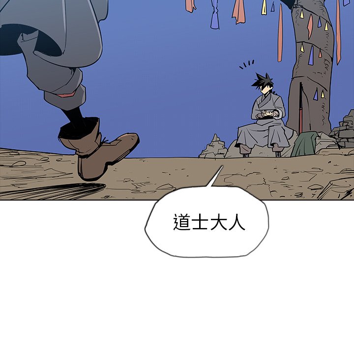第28話 - 第126张