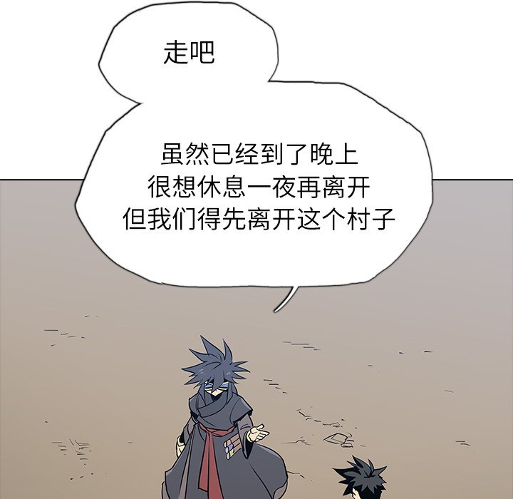 第28話 - 第127张