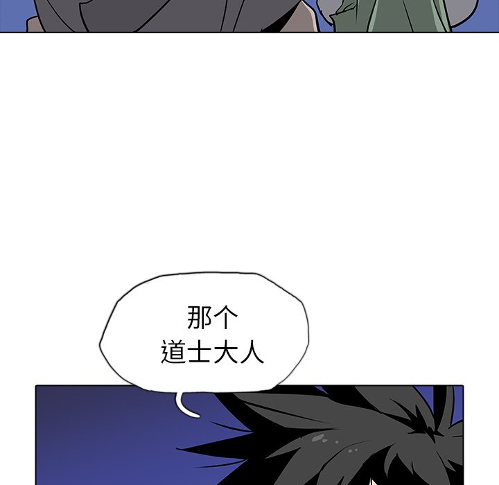 第28話 - 第130张