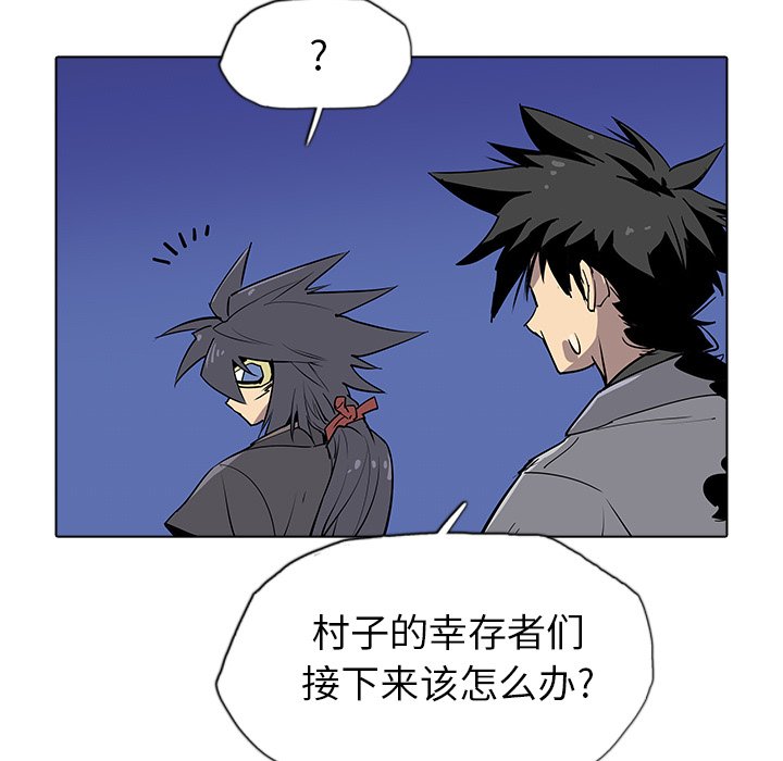第28話 - 第132张