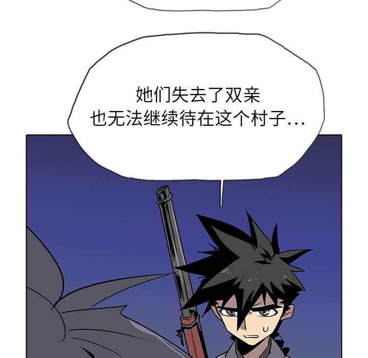 第28話 - 第133张