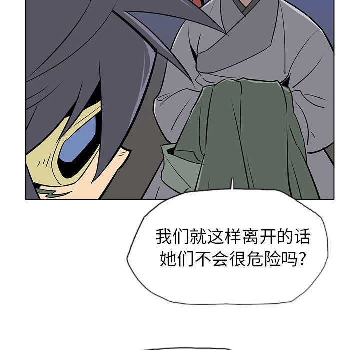 第28話 - 第134张