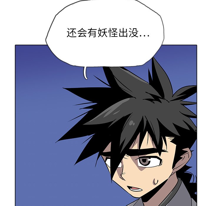 第28話 - 第135张