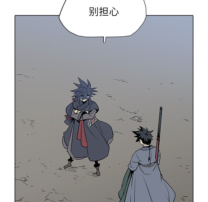 第28話 - 第138张