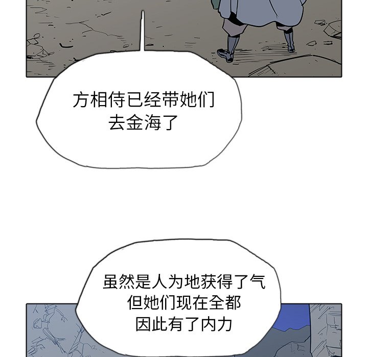 第28話 - 第139张