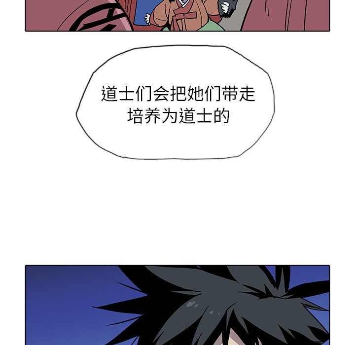 第28話 - 第141张