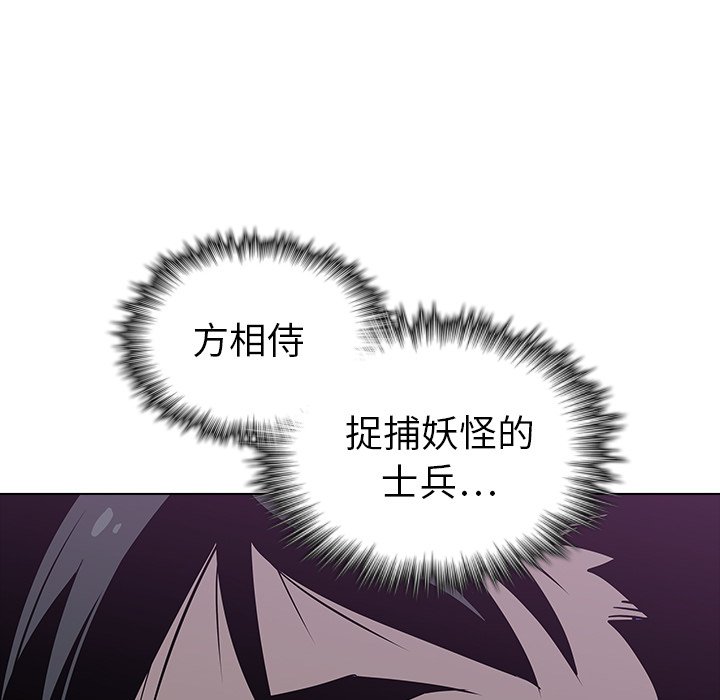 第28話 - 第143张