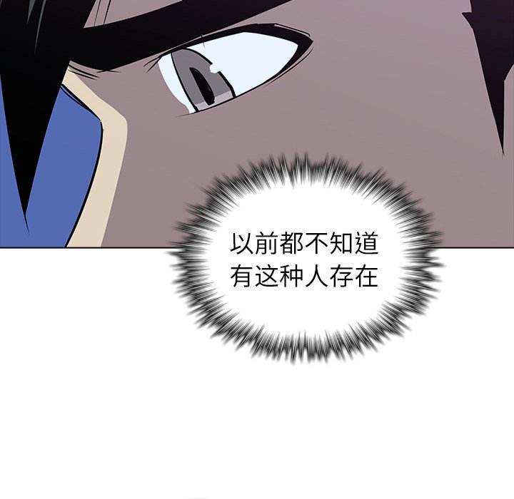 第28話 - 第144张