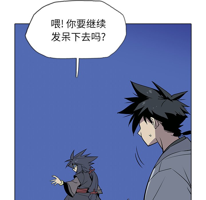 第28話 - 第145张