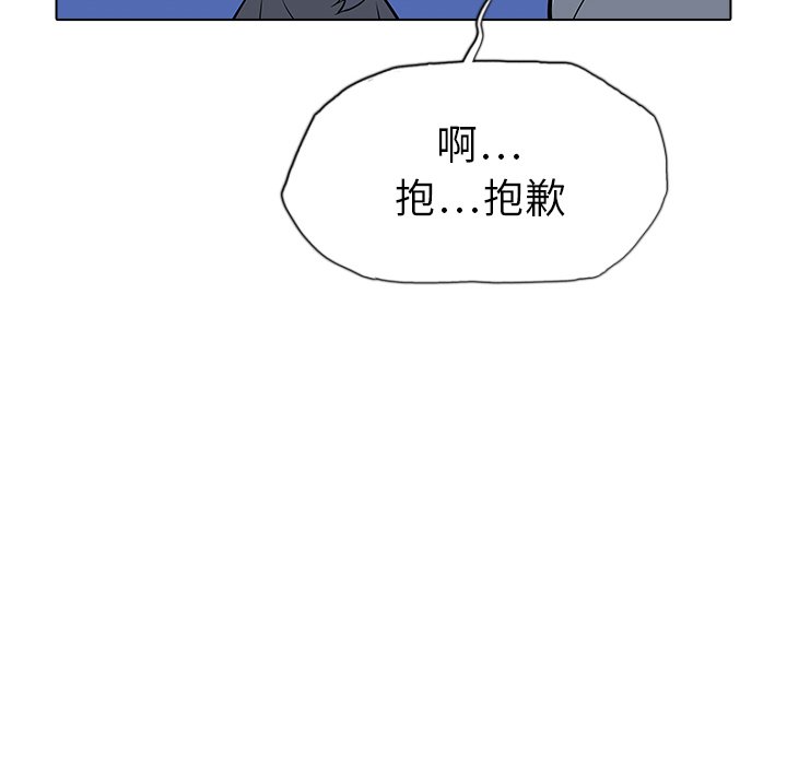 第28話 - 第146张