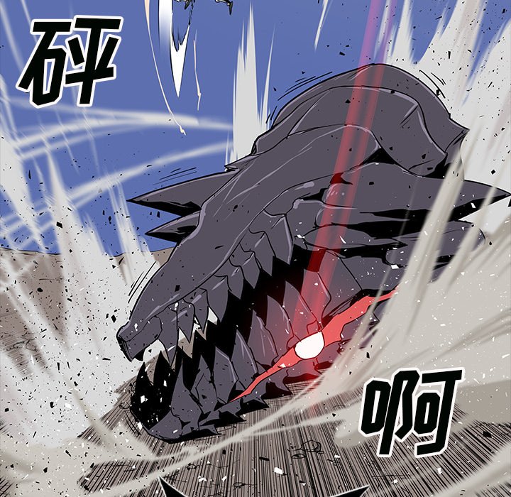 第28話 - 第15张