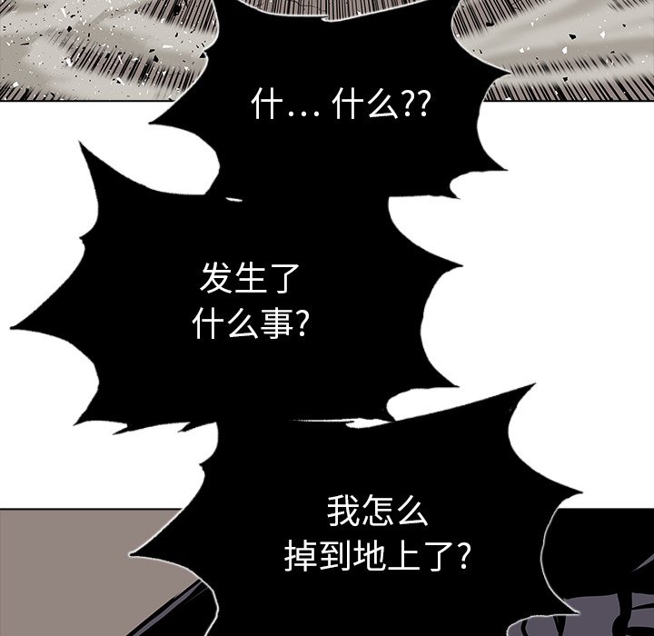 第28話 - 第16张