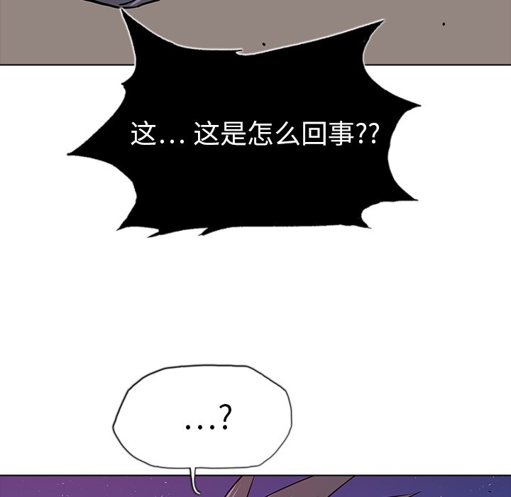 第28話 - 第18张
