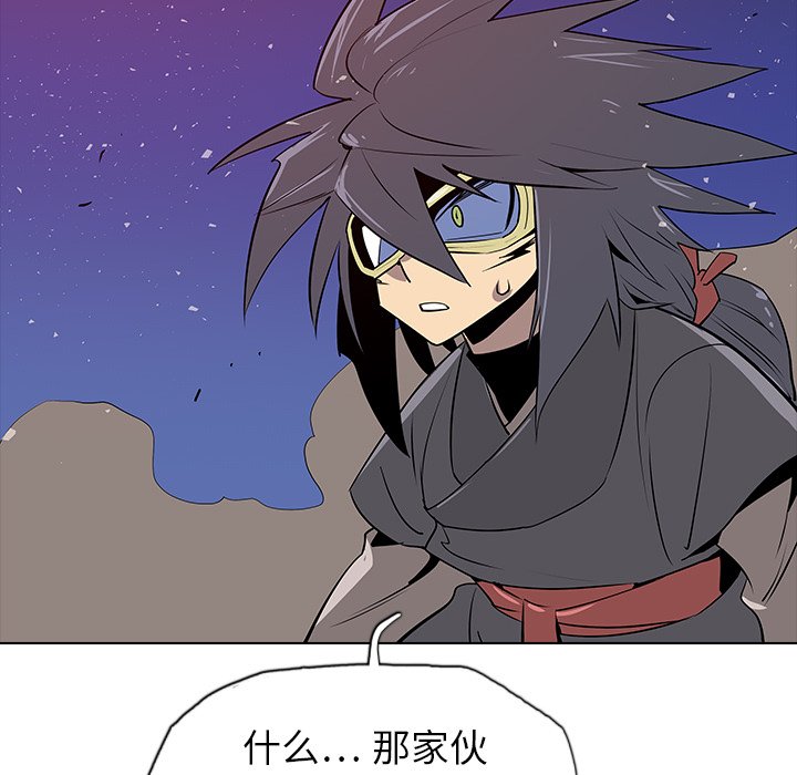 第28話 - 第19张
