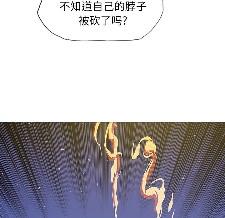 第28話 - 第20张
