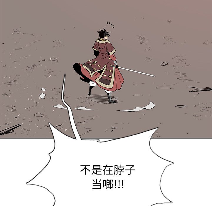 第28話 - 第24张