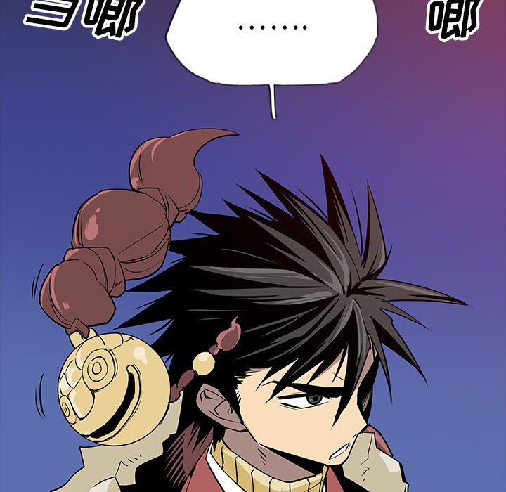 第28話 - 第26张