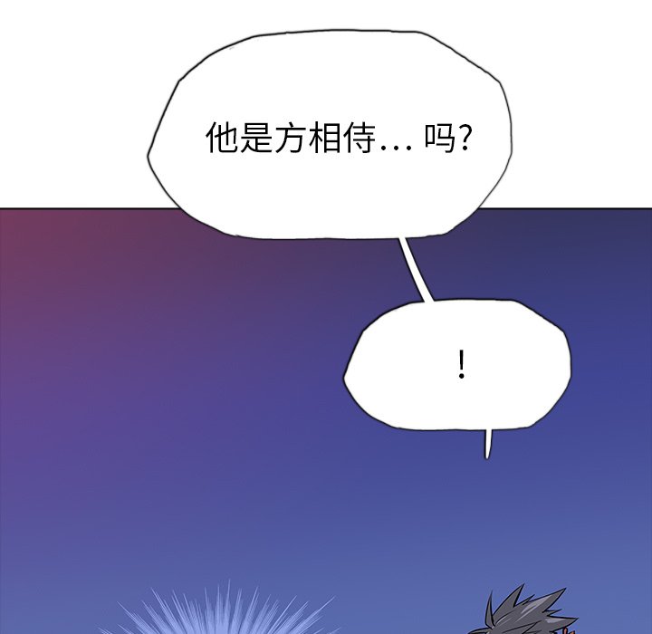 第28話 - 第28张