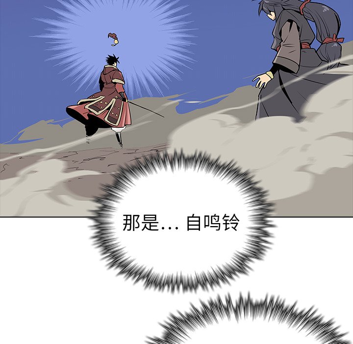 第28話 - 第29张