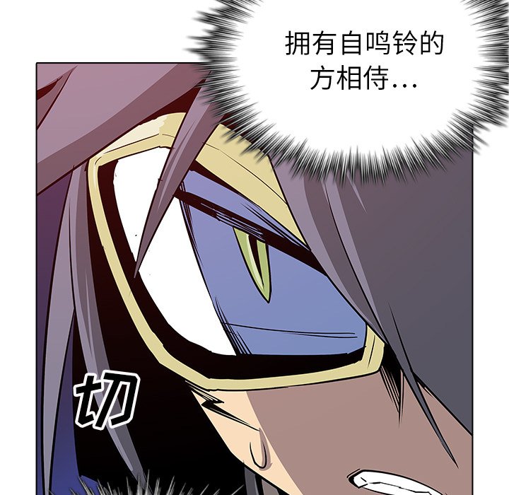 第28話 - 第30张