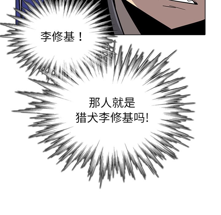 第28話 - 第31张
