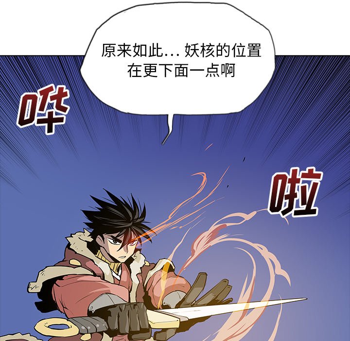 第28話 - 第32张