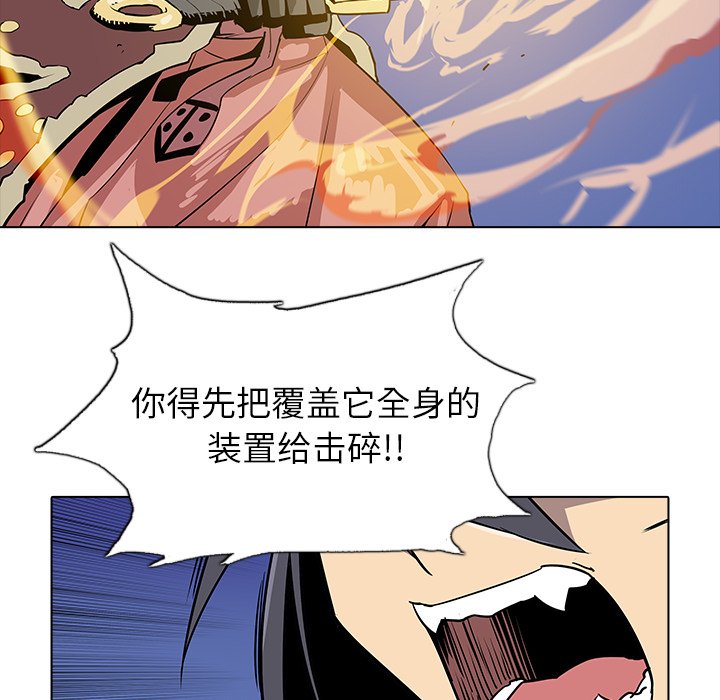 第28話 - 第35张