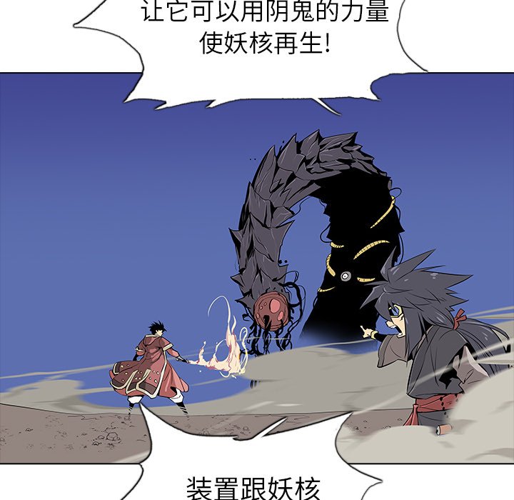 第28話 - 第38张