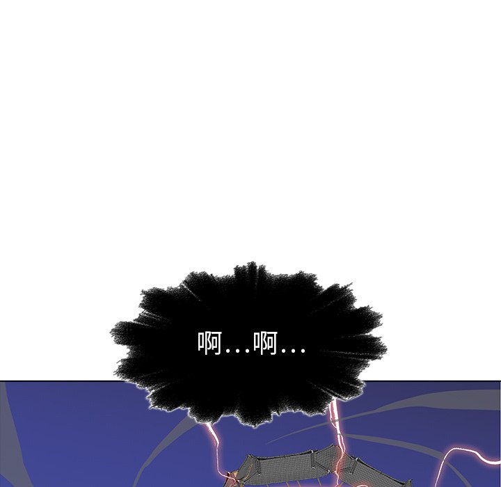 第28話 - 第4张
