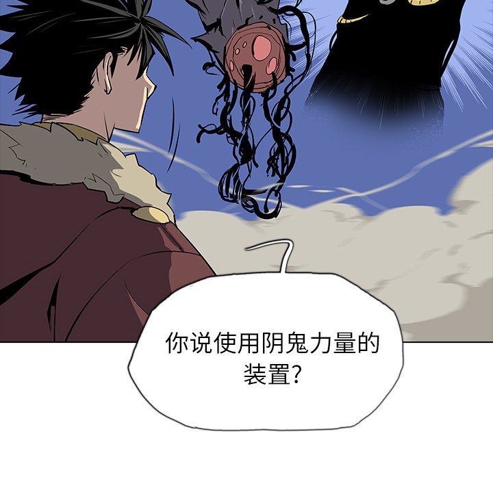 第28話 - 第40张