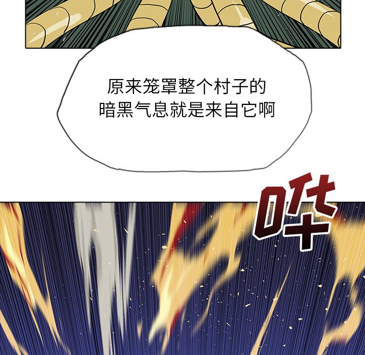 第28話 - 第44张