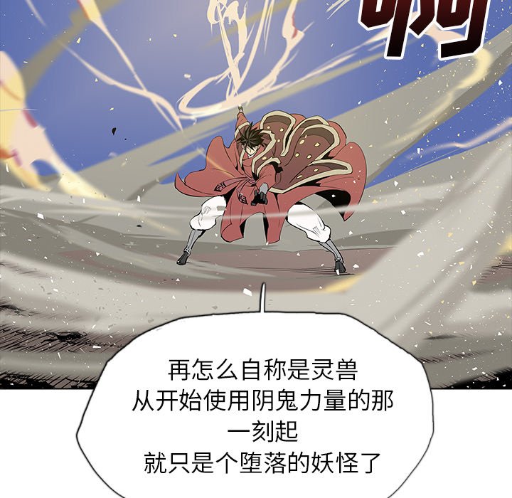 第28話 - 第46张