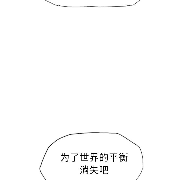 第28話 - 第47张