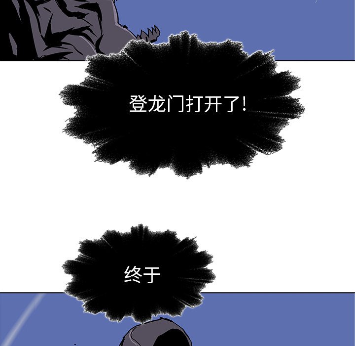 第28話 - 第6张