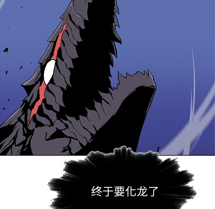 第28話 - 第7张