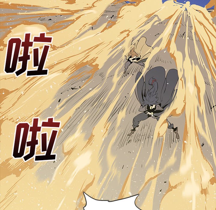 第28話 - 第77张