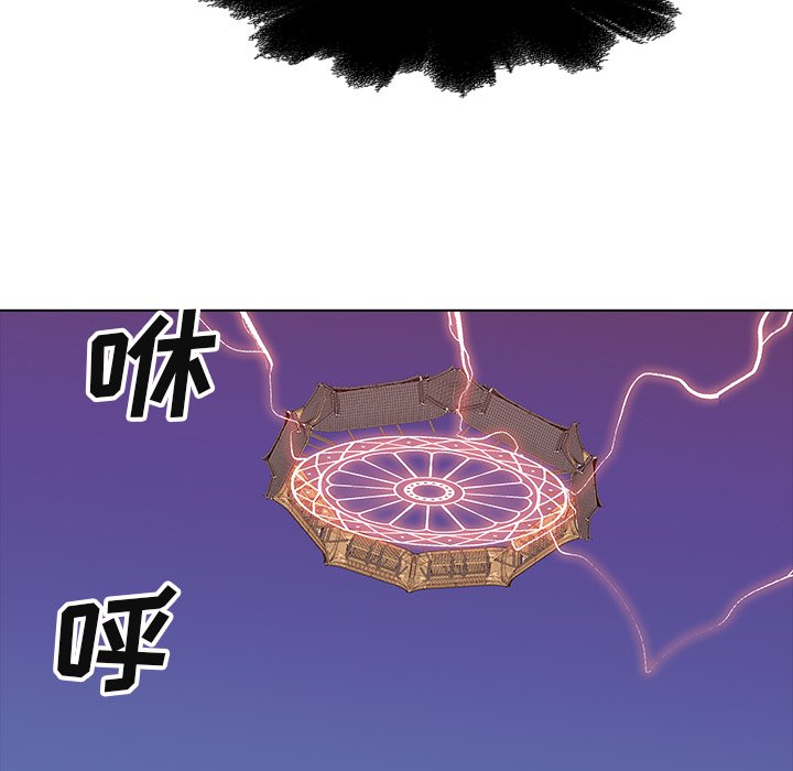 第28話 - 第8张