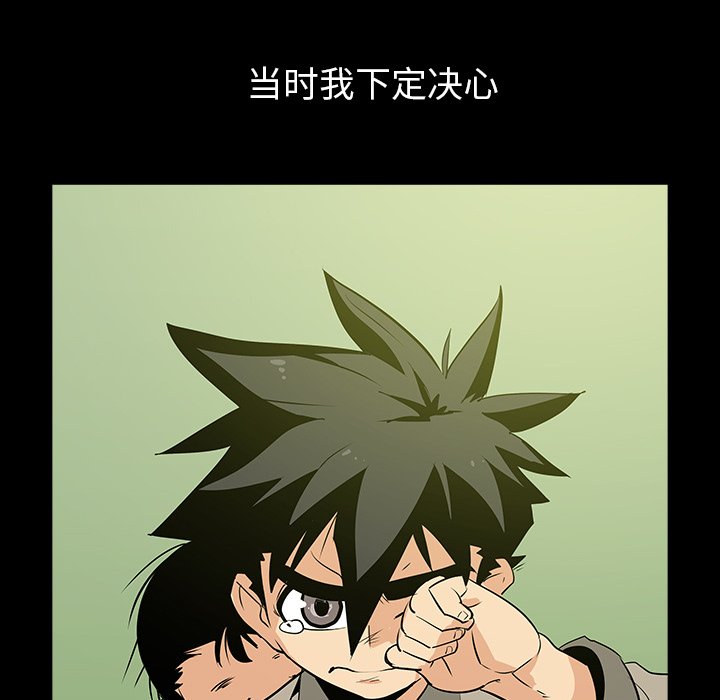 第29話 - 第17张